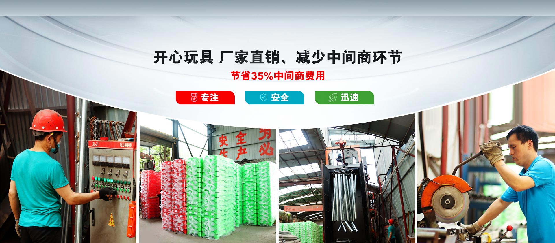 開(kāi)心玩具，廠(chǎng)家直銷(xiāo)、減少中間商環(huán)節(jié)