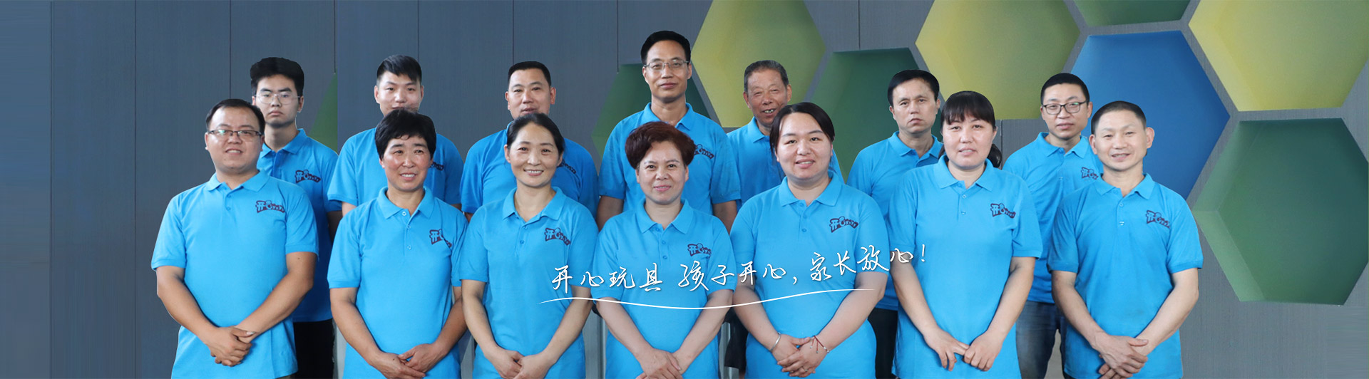 開(kāi)心玩具，孩子開(kāi)心，家長(zhǎng)放心