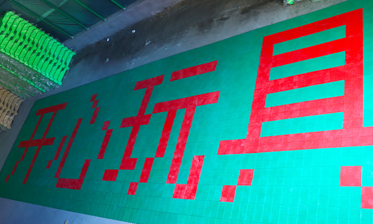 懸浮式拼裝地板